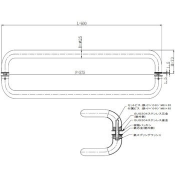 ステンレスパイプハンドル L型 APLUS(クマモト)