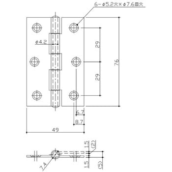 ステンレス厚口丁番 APLUS(クマモト)