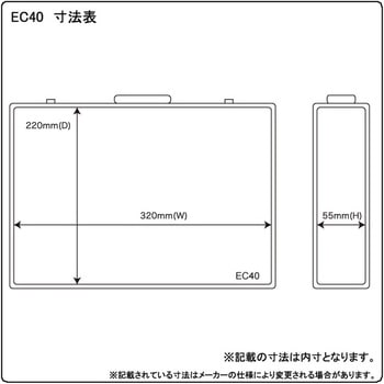 エフェクターケース KC