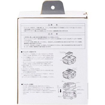 カートリッジフィルター(ウォシャブルタイプ) 京セラ(旧RYOBI電動工具)