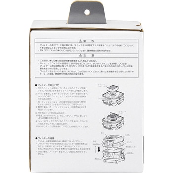 カートリッジフィルター(HEPA) 京セラ(旧RYOBI電動工具)