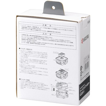 カートリッジフィルター(HEPA) 京セラ(旧RYOBI電動工具)