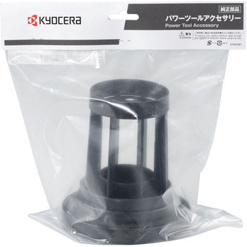 フロートセット 京セラ(旧RYOBI電動工具)