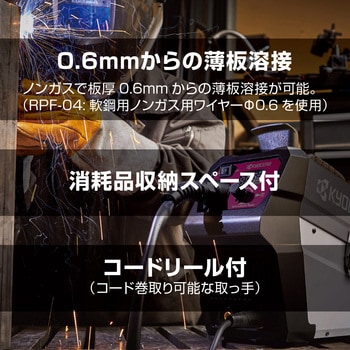 ASDW80 京セラインダストリアルツールズ(旧:リョービ)