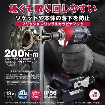 655901A DIW184L5 1台 京セラ(旧RYOBI電動工具) 【通販モノタロウ】