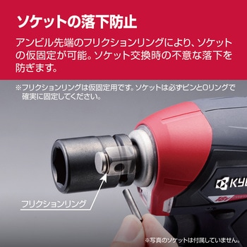 DIW184L5 京セラインダストリアルツールズ(旧:リョービ)