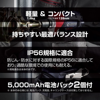 DIW184本体のみ 京セラインダストリアルツールズ(旧:リョービ)
