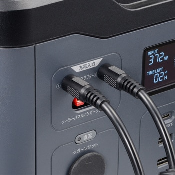 ポータブル電源 DPS600 京セラ(旧RYOBI電動工具)