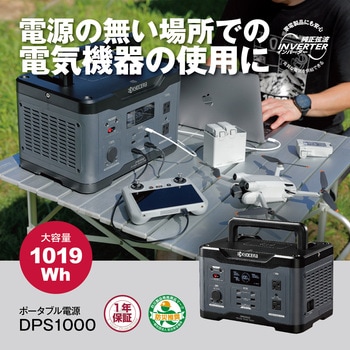 断捨離☆エレクトリック・ドラゴン 80000V☆ポスター２枚セット☆ジャンク品 Yahoo!オークション -「エレクトリックドラゴン80000v」の落札
