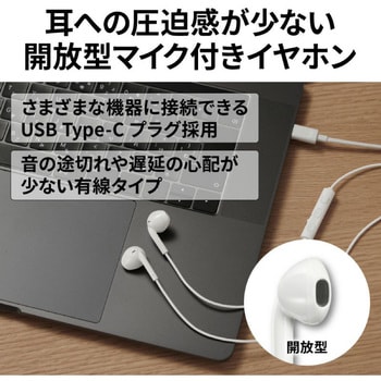 USB Type-C(TM)イヤホン HA-FR17UC JVCケンウッド