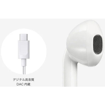 USB Type-C(TM)イヤホン HA-FR17UC JVCケンウッド