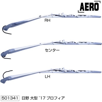 ワイパーブレード&アームセット "エアロタイプ" 日野大型車用 - JET INOUE(ジェットイノウエ)