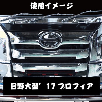 ワイパーブレード&アームセット "エアロタイプ" 日野大型車用 - JET INOUE(ジェットイノウエ)