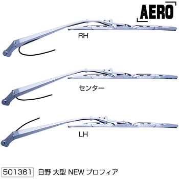 ワイパーブレード&アームセット "エアロタイプ" 日野大型車用 JET INOUE(ジェットイノウエ)