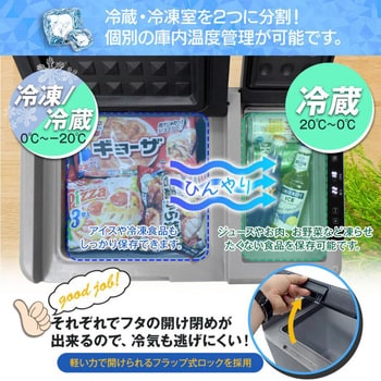 LIVZAポータブル冷凍冷蔵庫 Mitsukin(三金商事) 家庭向け 【通販 