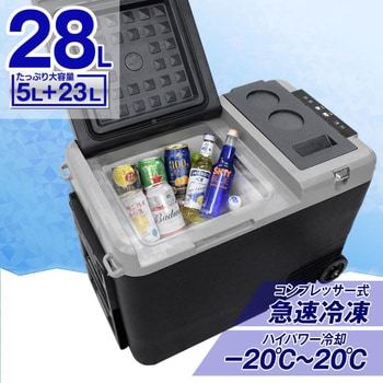 LCH-M30 LIVZAポータブル冷凍冷蔵庫 1台 Mitsukin(三金商事) 【通販