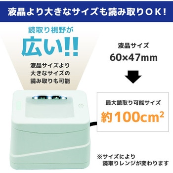 定置式 QRコード対応 二次元バーコードリーダー(Type-C) エフケイシステム