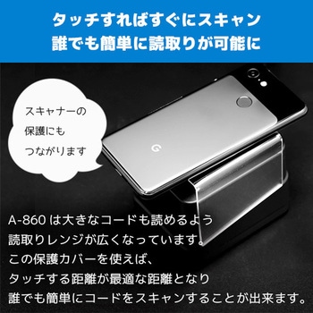 定置式 QRコード対応 二次元バーコードリーダー(Type-C) エフケイシステム