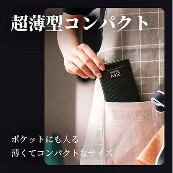 5インチスマートハンディターミナル(Android)/クレードル付 エフケイシステム