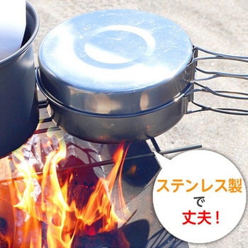 アウトドアクッカー8点セット 池商