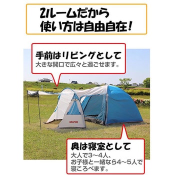 GR-H1009 オールインワン ドームテント 1個 池商 【通販モノタロウ】
