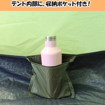 組立式2人用ドームテント 池商