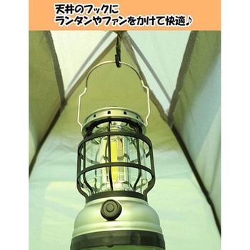 GR-H1011 組立式2人用ドームテント 1個 池商 【通販モノタロウ】