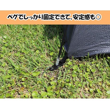 組立式2人用ドームテント 池商