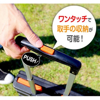 フタ付きキャリーカート 池商