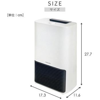 ミニセラミックヒーター YAMAZEN(山善)