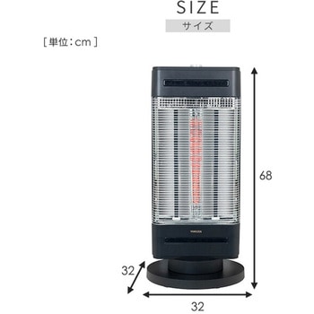 ハイブリッドヒーター twinheat Plus fan YAMAZEN(山善)