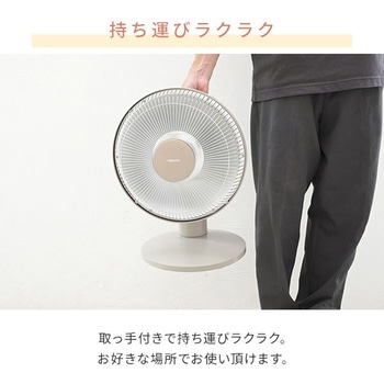 パラボラ型カーボンヒーター YAMAZEN(山善)