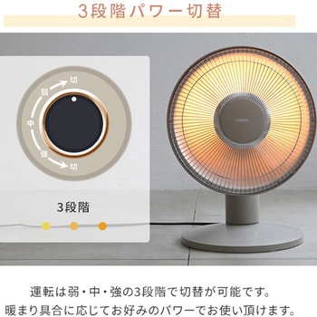 パラボラ型カーボンヒーター YAMAZEN(山善)
