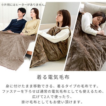 LALACA 電気毛布 EMI SUZUKI デザイン LALACA 電気毛布 EMI SUZUKI デザイン LALACA公式オンラインショップ