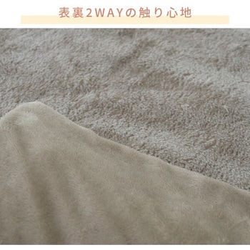 布団カバーにもなる電気毛布 YAMAZEN(山善)