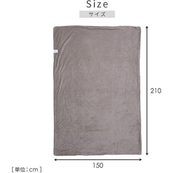 布団カバーにもなる電気毛布 YAMAZEN(山善)