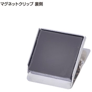 マグネットクリップ ササガワ