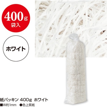 紙パッキン ササガワ