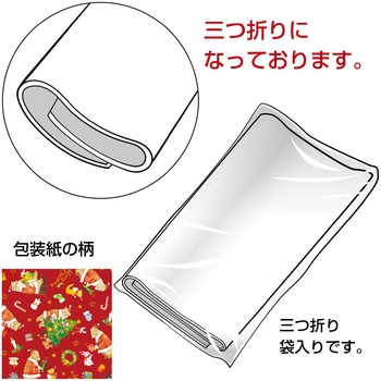 包装紙 森のくまサンタ ササガワ