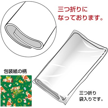 包装紙 森のくまサンタ ササガワ