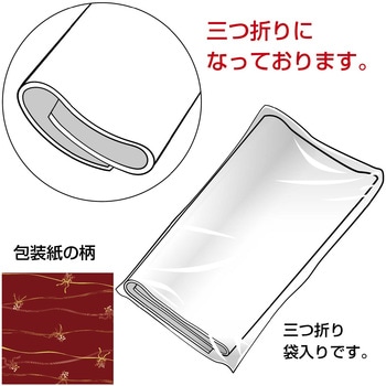 包装紙 リボンブーケ ササガワ