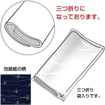 包装紙 リボンブーケ ササガワ