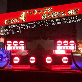 ルミナスルーセントバルブ ダブル球 BAY15d 12v/24v兼用 竹村商会