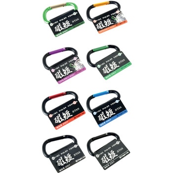 磁短用カラビナ 新潟精機(SK)