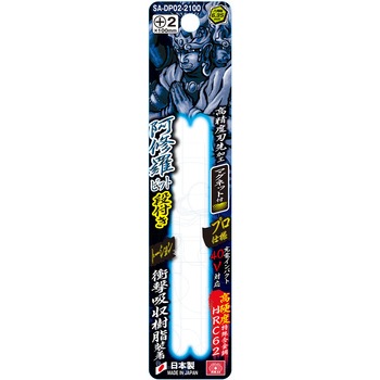 スーパー阿修羅ビット段付き SK11