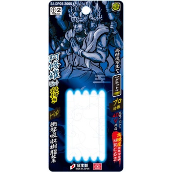 スーパー阿修羅ビット段付き SK11