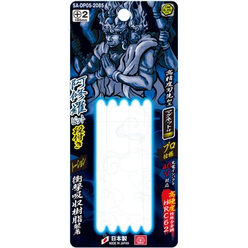 スーパー阿修羅ビット段付き SK11