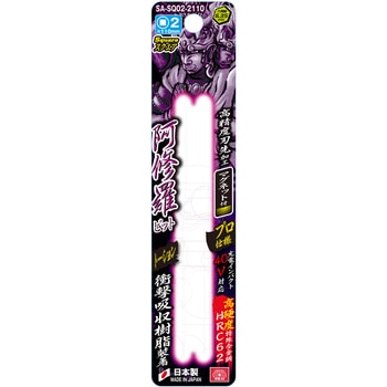 スーパー阿修羅ビットスクエア SK11