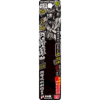 スーパー阿修羅ビットタフワイド SK11