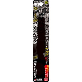 スーパー阿修羅ビットタフワイド SK11
